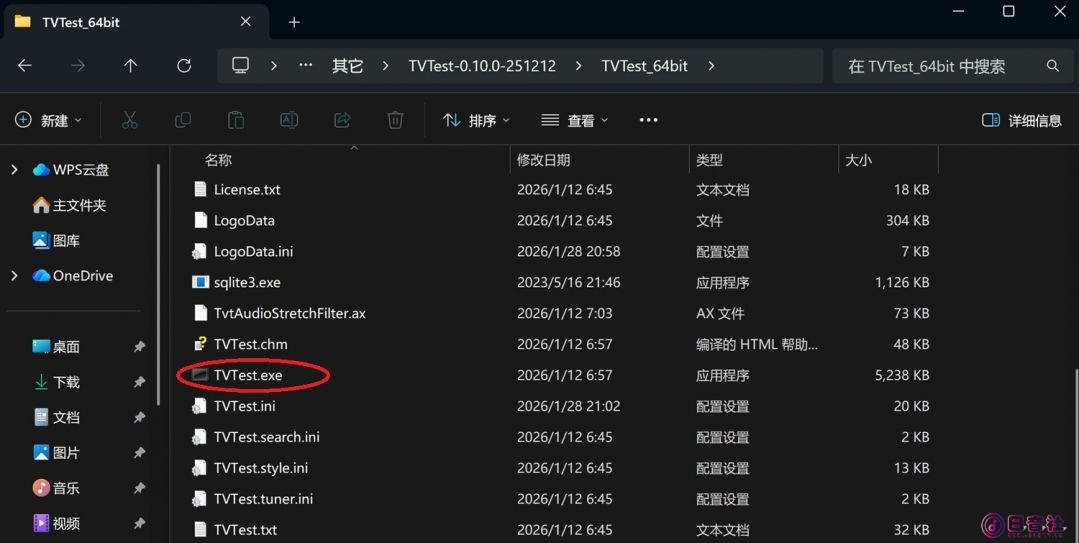 屏幕截图 2026-01-29 112349.jpg