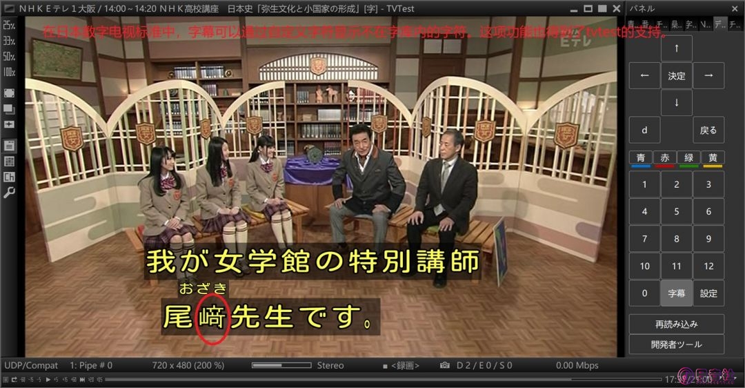 屏幕截图 2026-01-29 142824.jpg