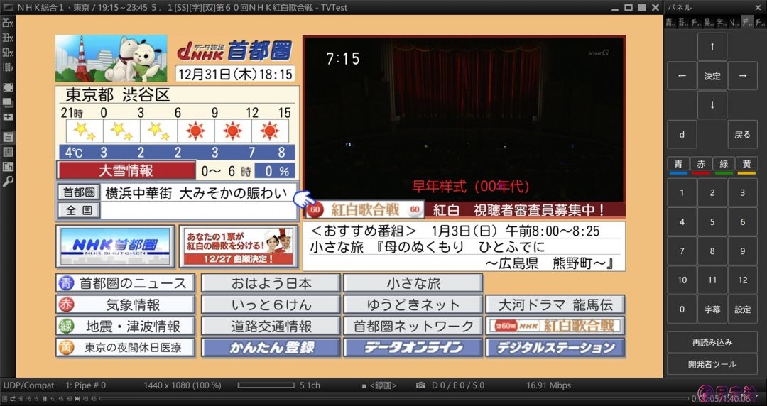 屏幕截图 2025-01-11 174414.jpg