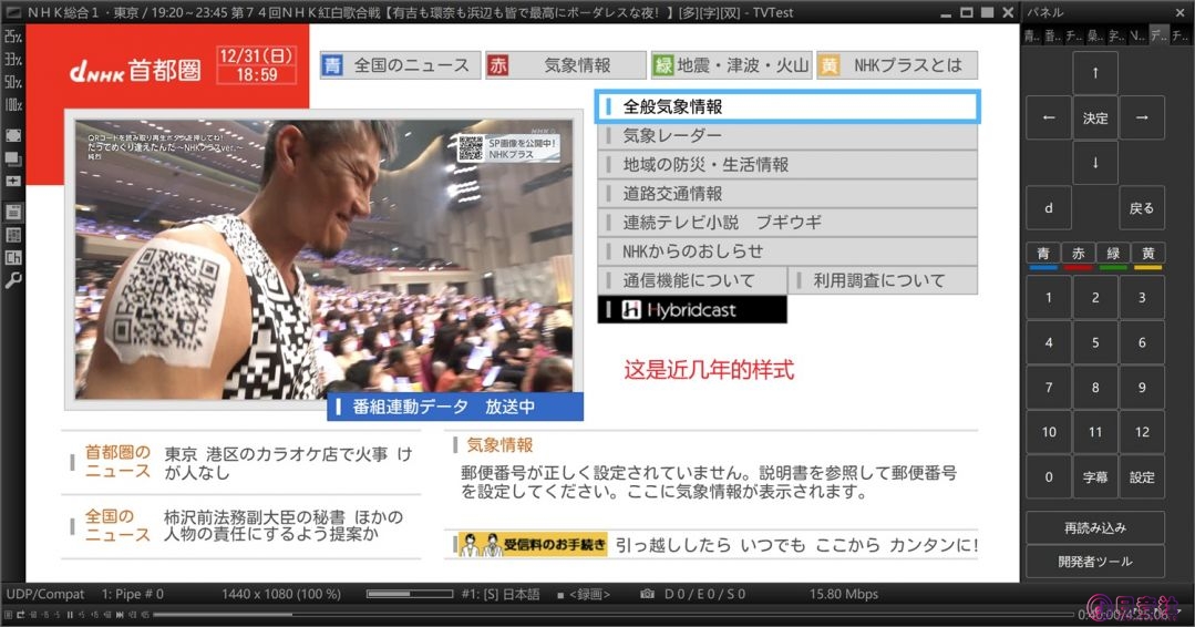 屏幕截图 2026-01-29 151450.jpg