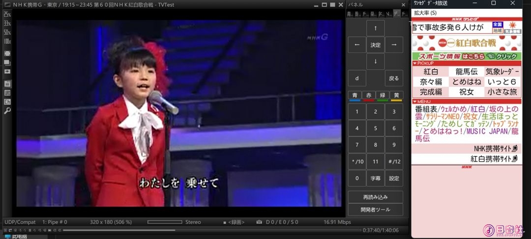 屏幕截图 2025-01-11 173729.jpg