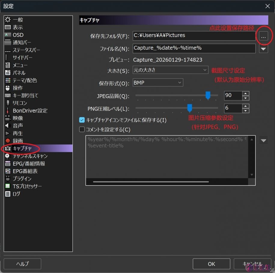 屏幕截图 2026-01-29 174953.jpg