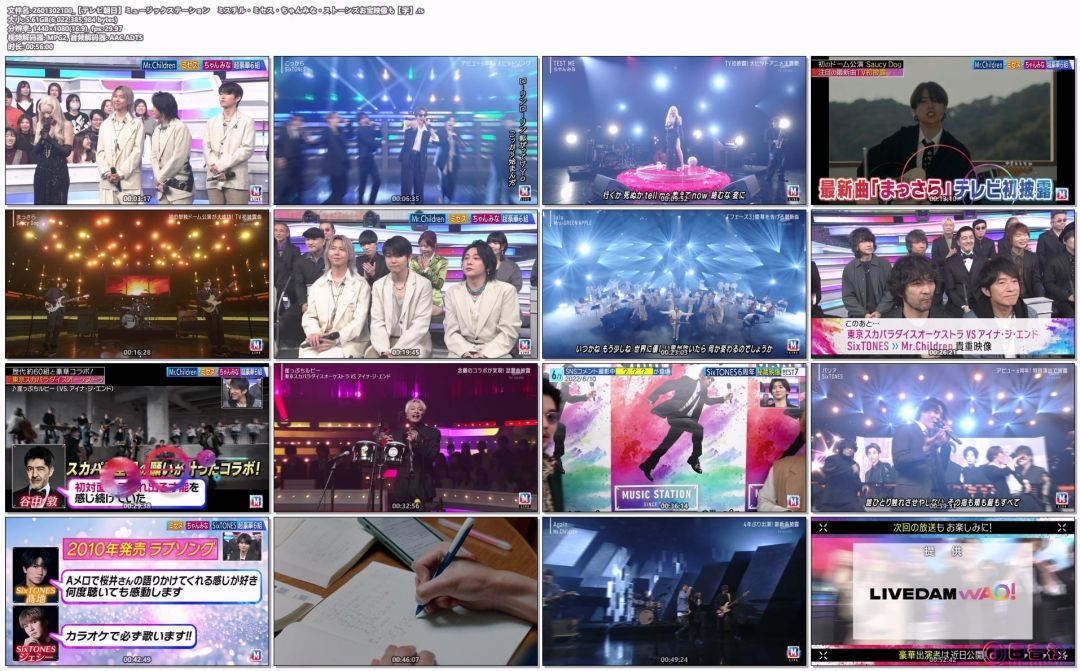 2601302100_【テレビ朝日】ミュージックステーション　ミスチル・ミセス・ちゃんみな.jpg