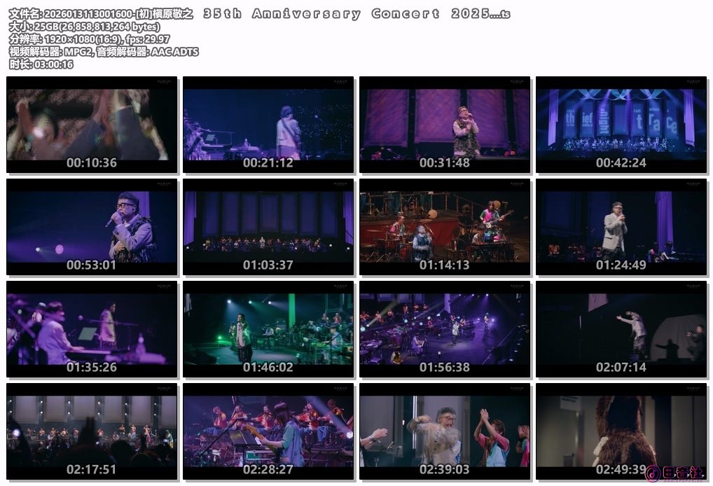 2026013113001600-[初]槇原敬之　３５ｔｈ　Ａｎｎｉｖｅｒｓａｒｙ　Ｃｏｎｃｅｒｔ.jpg