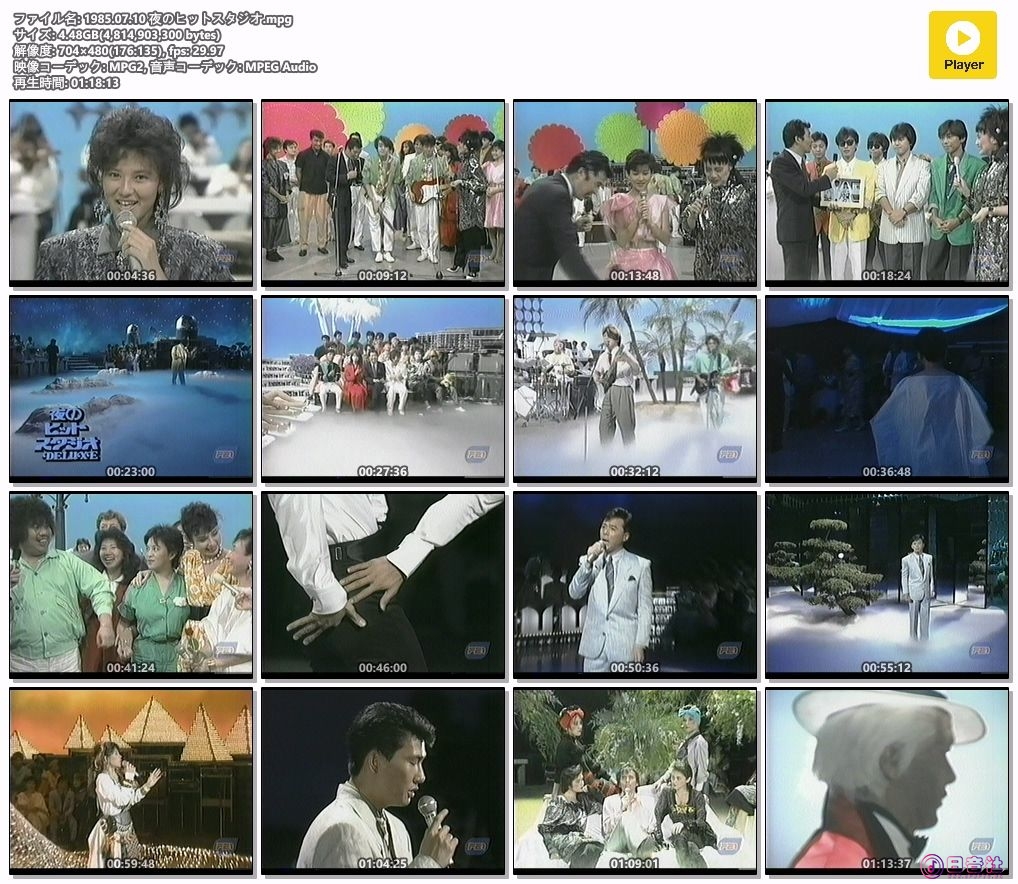 1985.07.10 夜のヒットスタジオ.mpg.jpg