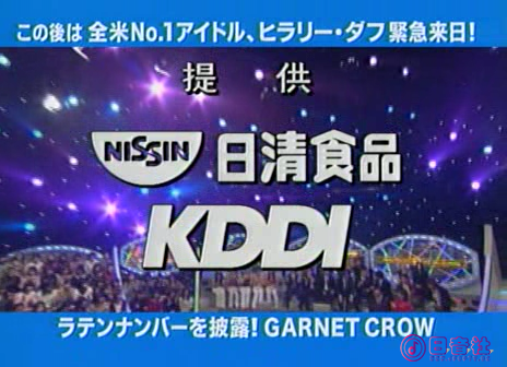 Music Station - January 16th, 2004-0002.png