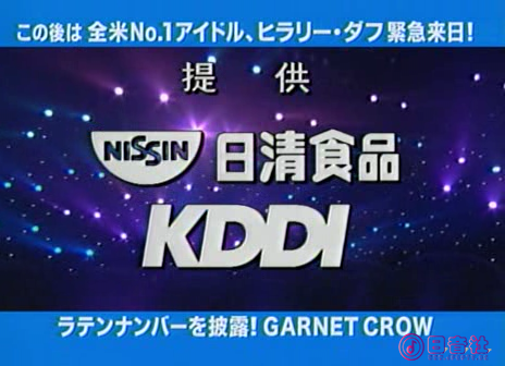 Music Station - January 16th, 2004-0001.png