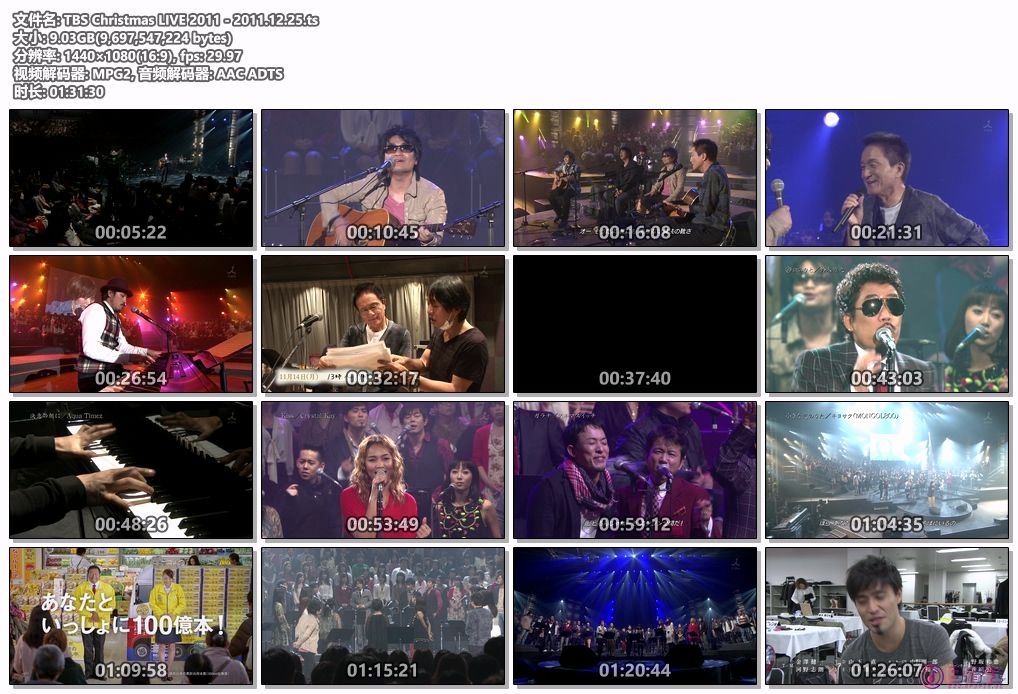 TBS Christmas LIVE 2011 - 2011.12.25.ts.jpg