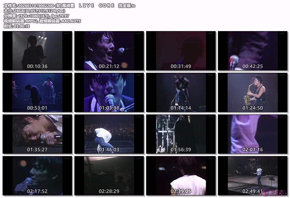 2026031419002200-[初]尾崎豊　ＬＩＶＥ　ＣＯＲＥ　完全版.ts.jpg