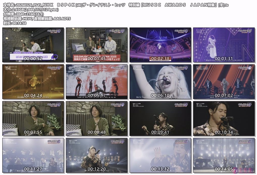 20260326_0545_ＮＨＫ　ＢＳＰ４Ｋ [4K]ザ・グレイテスト・ヒッツ　特別編「ＭＵＳＩ.jpg