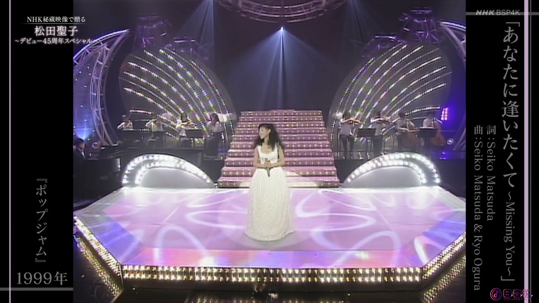 あなたに逢いたくて〜Missing You〜.jpg