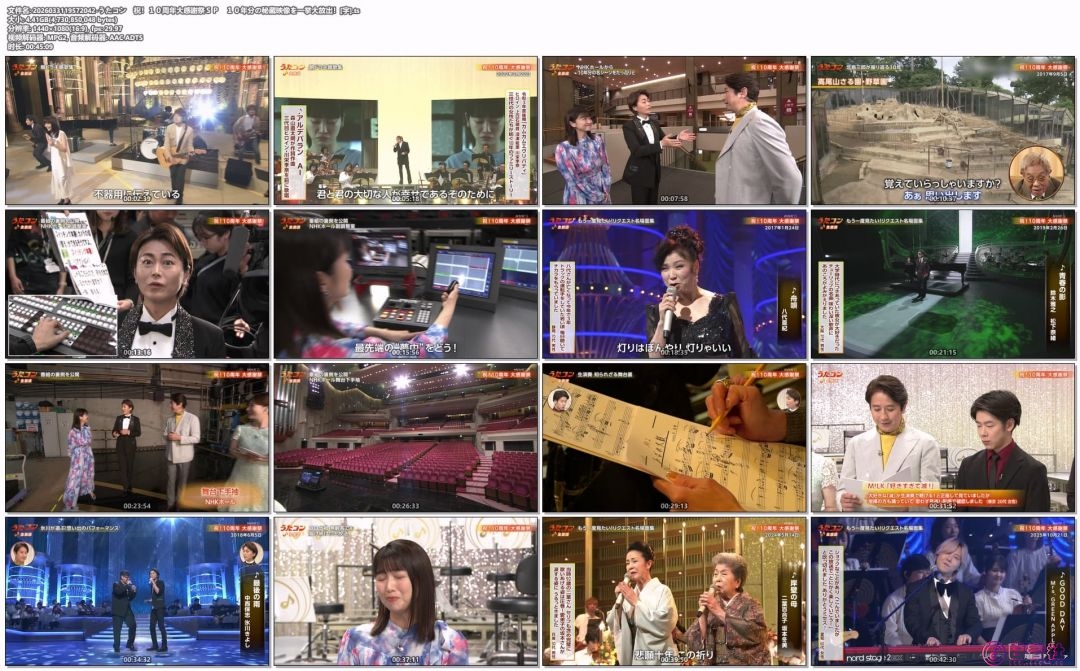2026033119572042-うたコン_祝！１０周年大感謝祭ＳＰ_１０年分の秘蔵映像を一挙大放.jpg