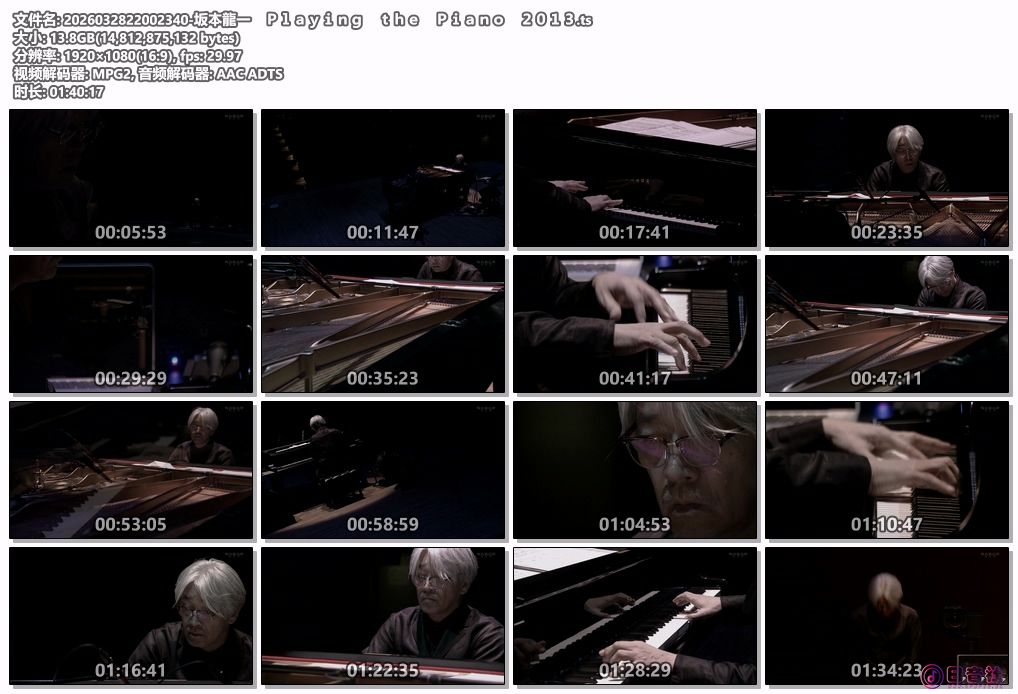 2026032822002340-坂本龍一　Ｐｌａｙｉｎｇ　ｔｈｅ　Ｐｉａｎｏ　２０１３.ts.jpg