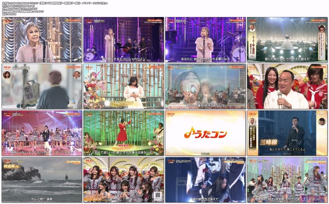 2026040720002045-うたコン【歌姫ＳＰ】髙橋真梨子・岡村孝子・細川・ＪＵＪＵ・イコ.jpg
