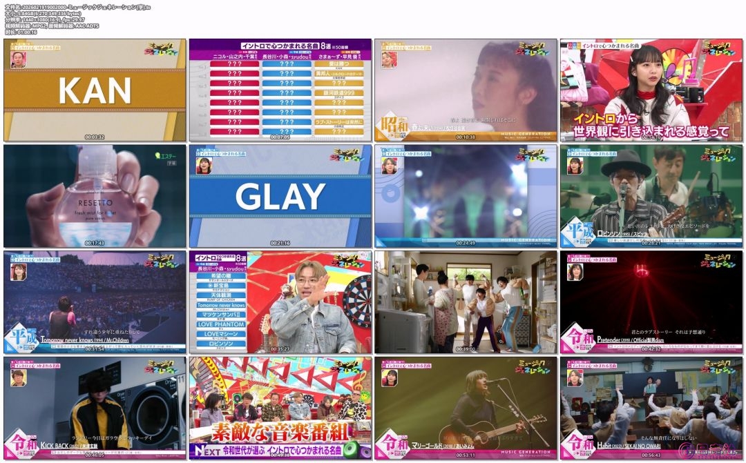 2026021919002000-ミュージックジェネレーション[字].ts_compressed (1).jpg