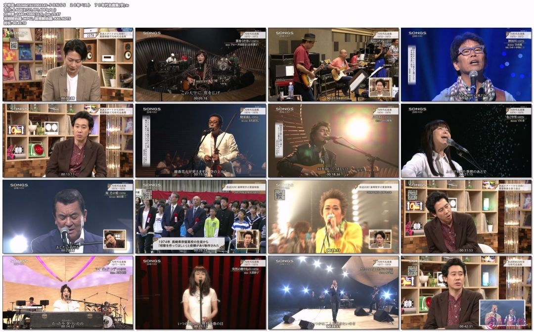 2026041622002245-ＳＯＮＧＳ_２０年ベスト_７０年代名曲集[字].ts_compressed.jpg