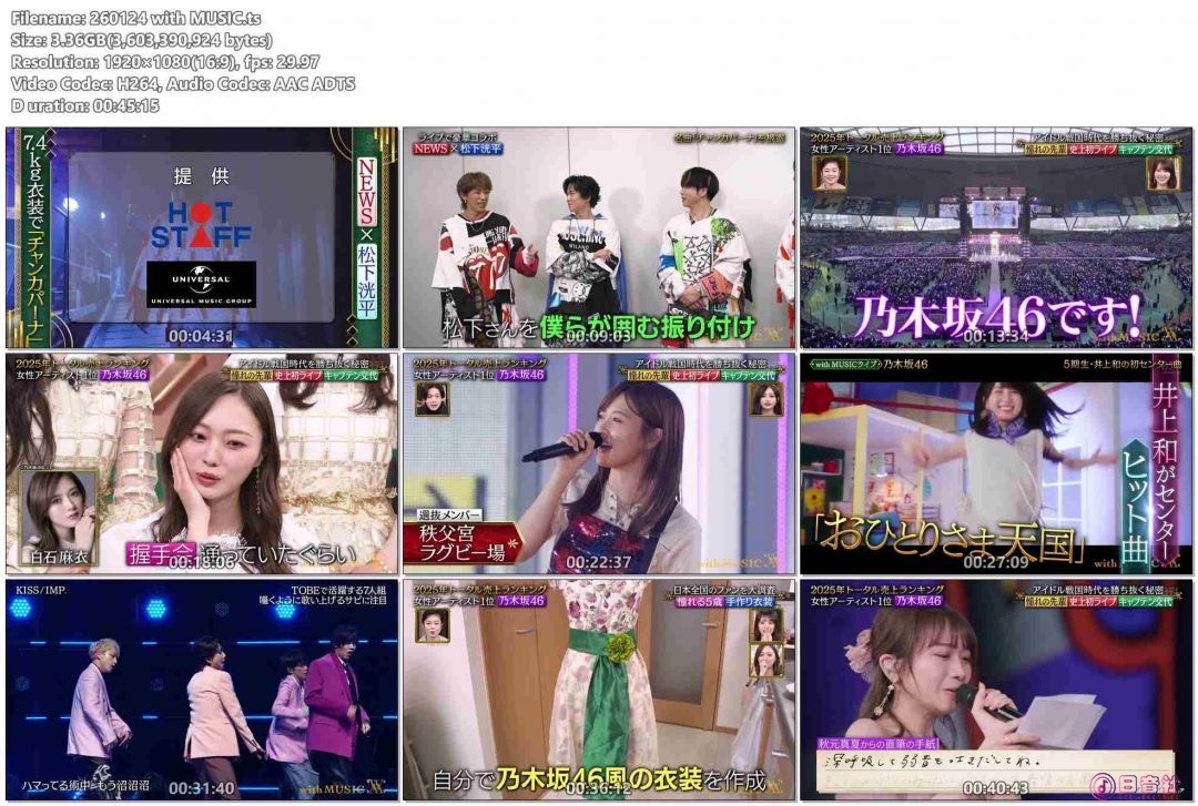 260124 with MUSIC.ts(1).jpg