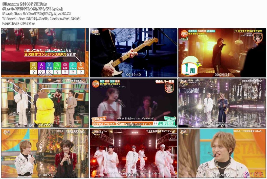 260416 STAR.ts(1).jpg