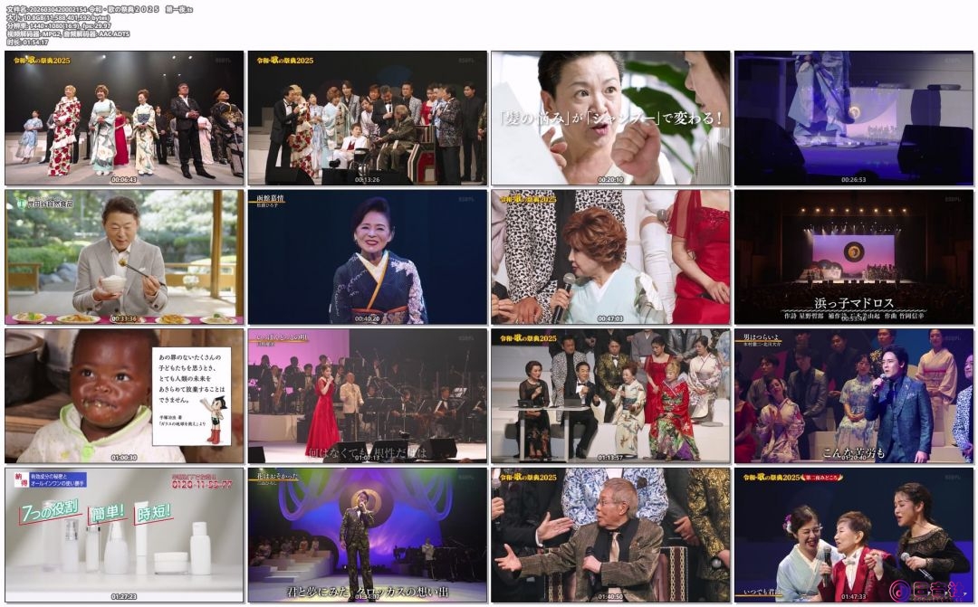 2026030420002154-令和・歌の祭典２０２５_第一夜.ts_compressed.jpg
