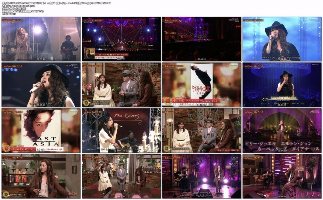 NHK_BSP4K-_The_Covers_JUJUナイト！～洋楽＆明菜・小田・ユーミン名曲カバー[字]-202.jpg