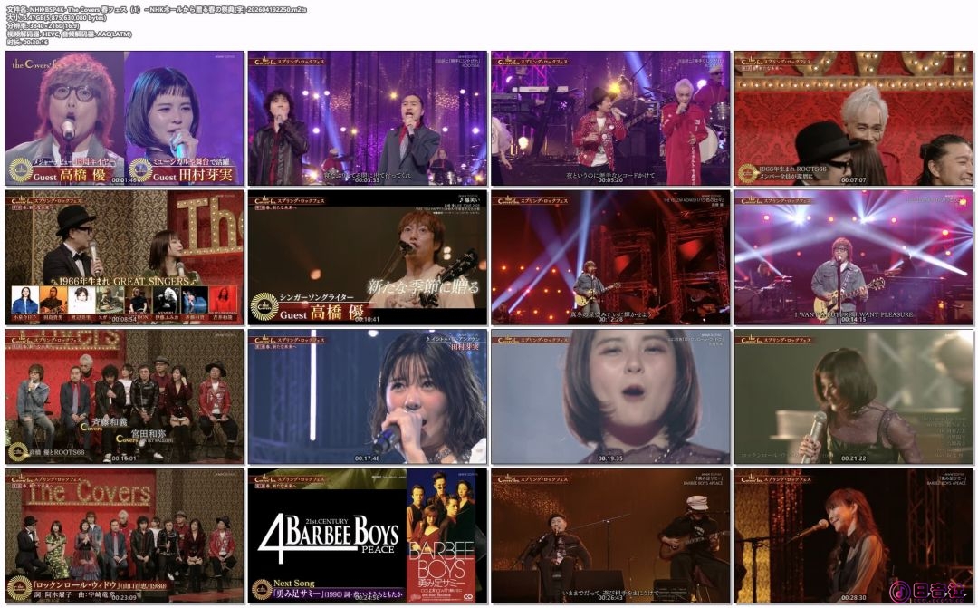 NHK_BSP4K-_The_Covers_春フェス（1）～NHKホールから贈る春の祭典[字]-202604192250..jpg