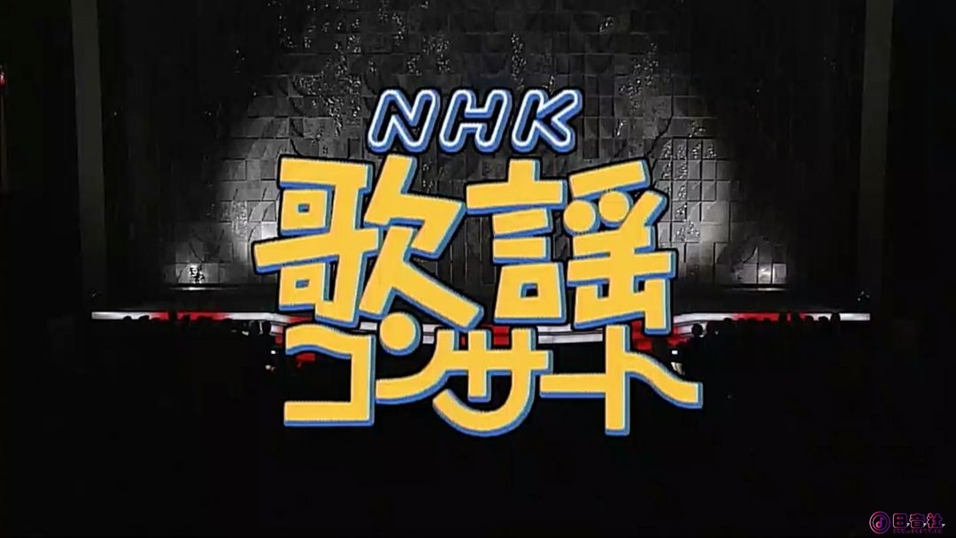 NHK歌謡コンサート-34人生しみじみ居酒屋演歌（歌謡ポップス） 00_01_14-00_44_14.ts_.jpg