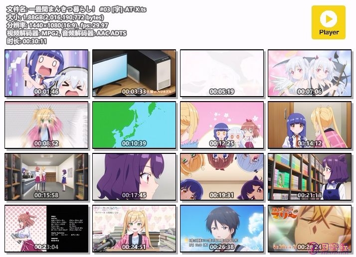 一畳間まんきつ暮らし！ #03 [字]-AT-X.ts.jpg