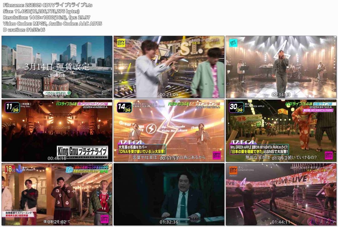 260309 CDTVライブ!ライブ!.ts.jpg