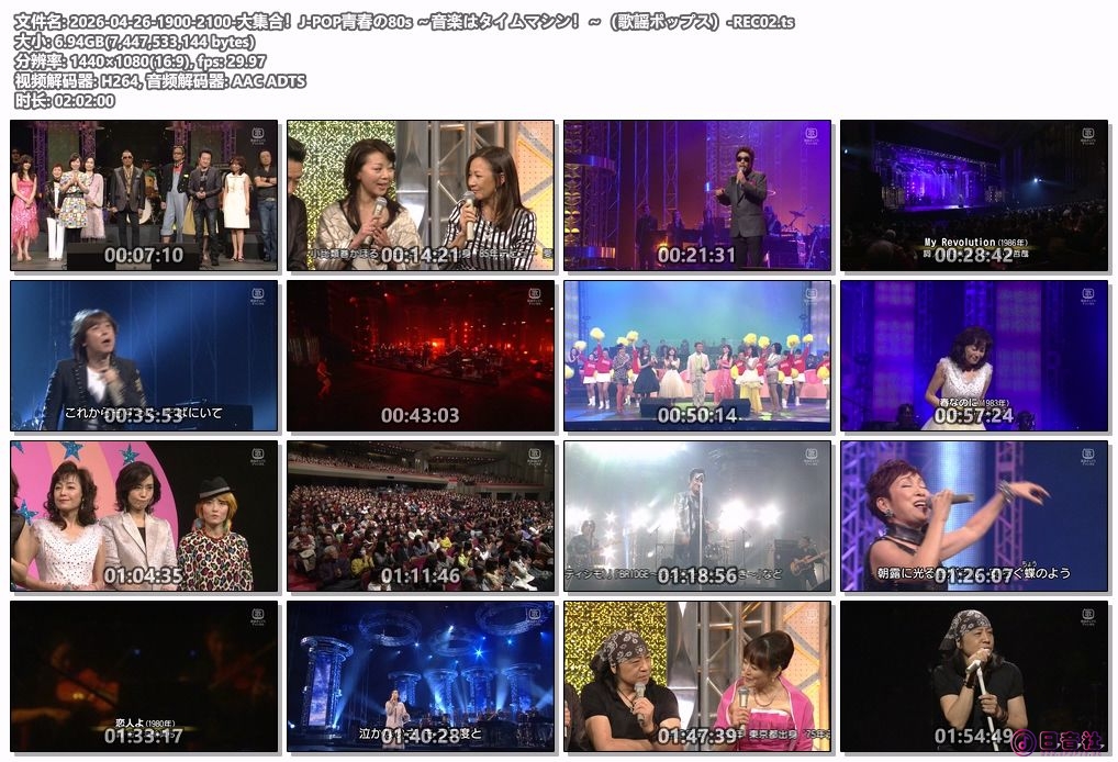 2026-04-26-1900-2100-大集合！J-POP青春の80s ～音楽はタイムマシン！～（歌謡ポップ.jpg