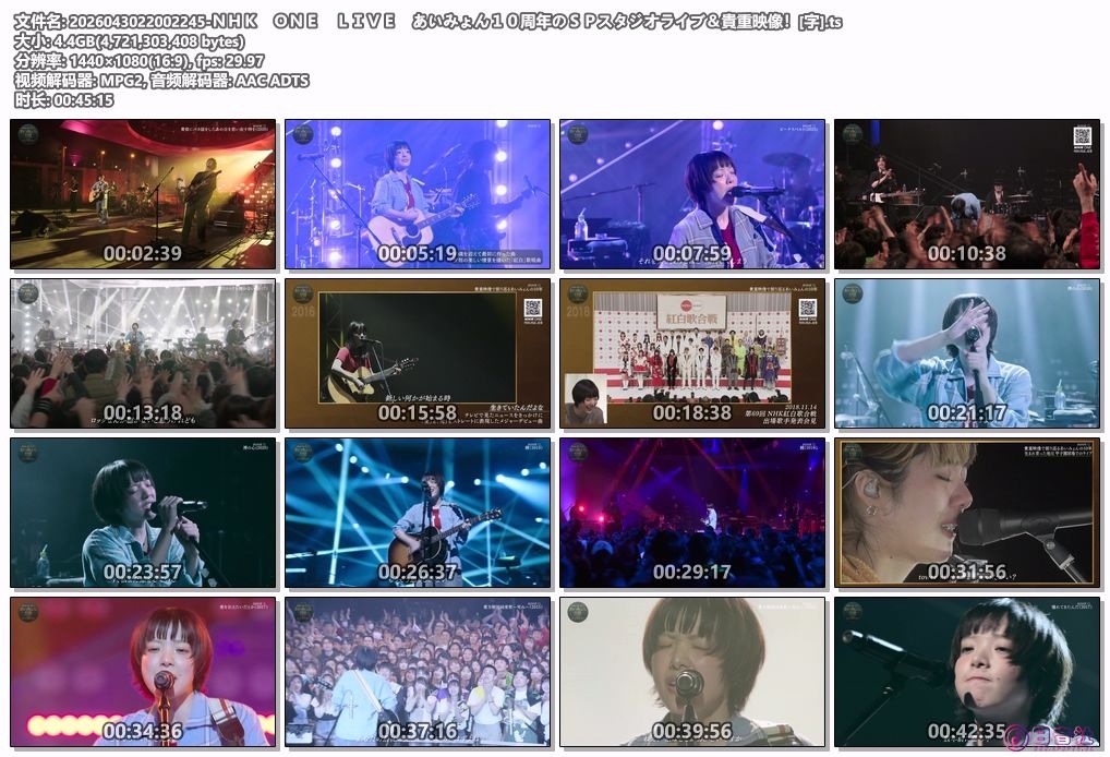 2026043022002245-ＮＨＫ　ＯＮＥ　ＬＩＶＥ　あいみょん１０周年のＳＰスタジオライ.jpg