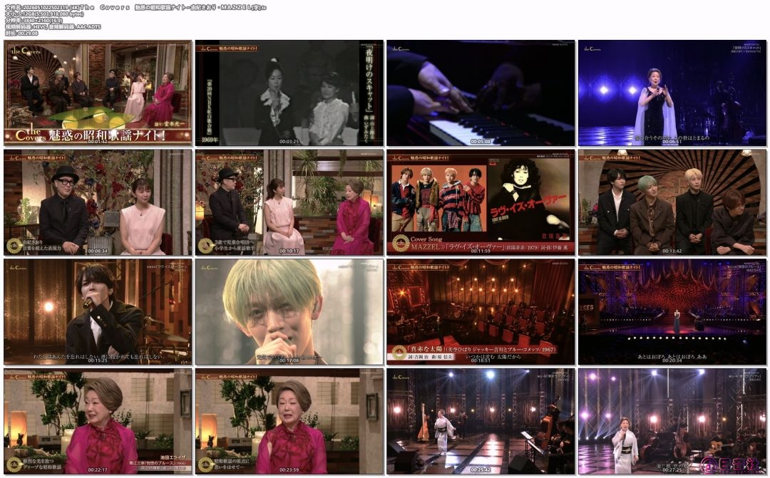 2026051022502319-[4K]Ｔｈｅ_Ｃｏｖｅｒｓ_魅惑の昭和歌謡ナイト～由紀さおり・ＭＡ.jpg