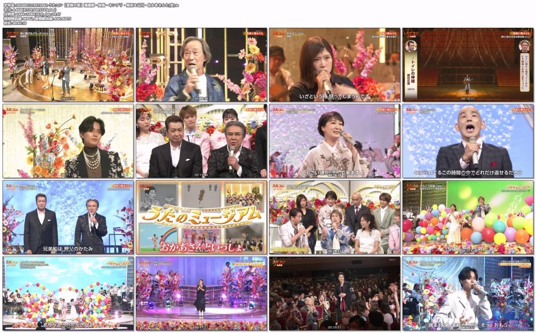 2026051219572042-うたコン【家族の歌】海援隊・絢香・キンプリ・鳥羽＆山川・おかあ.jpg