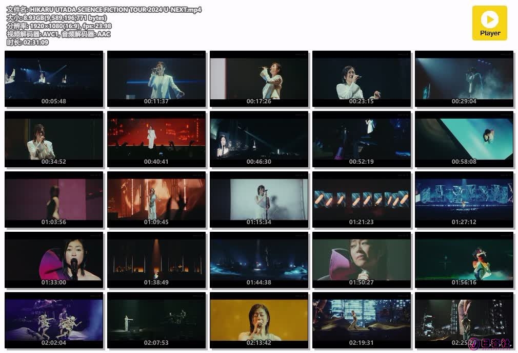 【WEB-DL】HIKARU UTADA SCIENCE FICTION TOUR 2024 U-NEXT.mp4.jpg