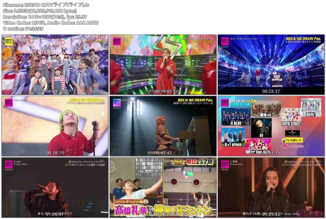 260518 CDTVライブ!ライブ!.ts.jpg