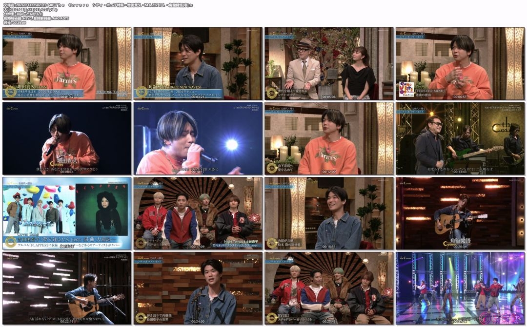 2026051722502319-[4K]Ｔｈｅ_Ｃｏｖｅｒｓ_シティ・ポップ特集～増田貴久・ＭＡＺＺ.jpg