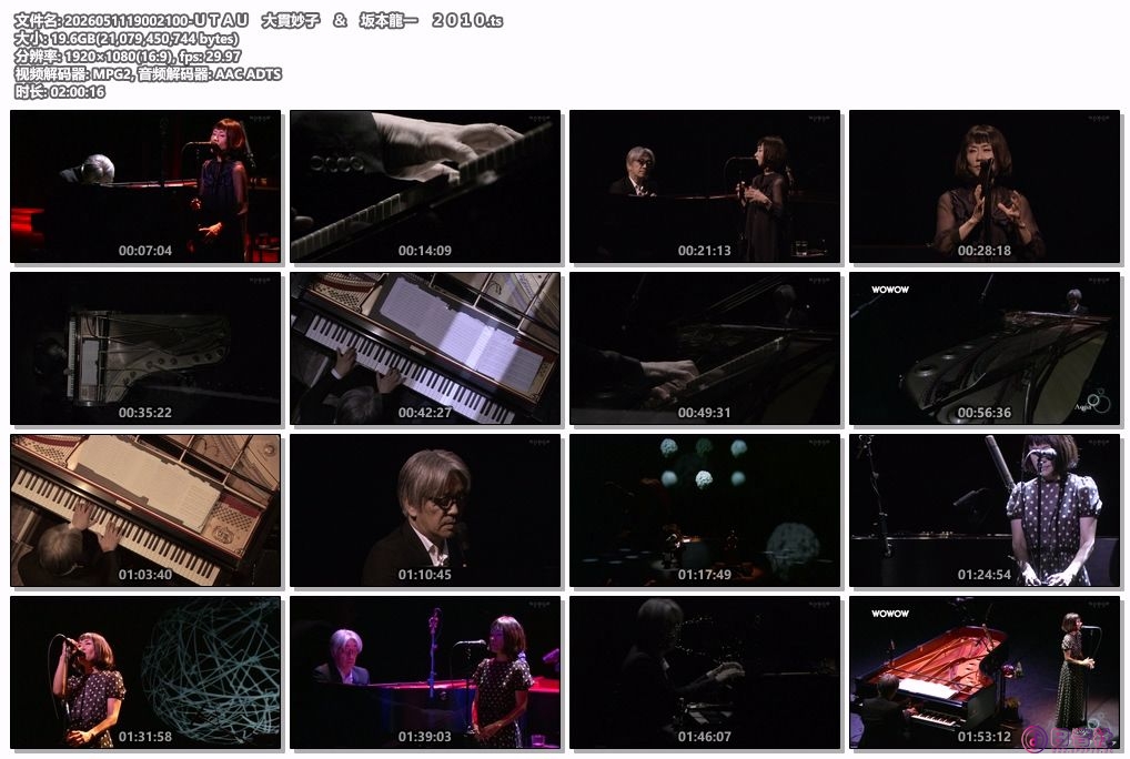2026051119002100-ＵＴＡＵ　大貫妙子　＆　坂本龍一　２０１０.ts.jpg