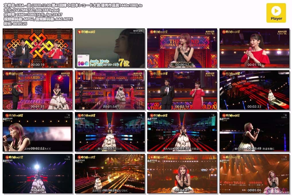 LiSA - 炎 (2020.12.30 第45回輝く!日本レコード大賞 優秀作品賞1440x1080).ts.jpg