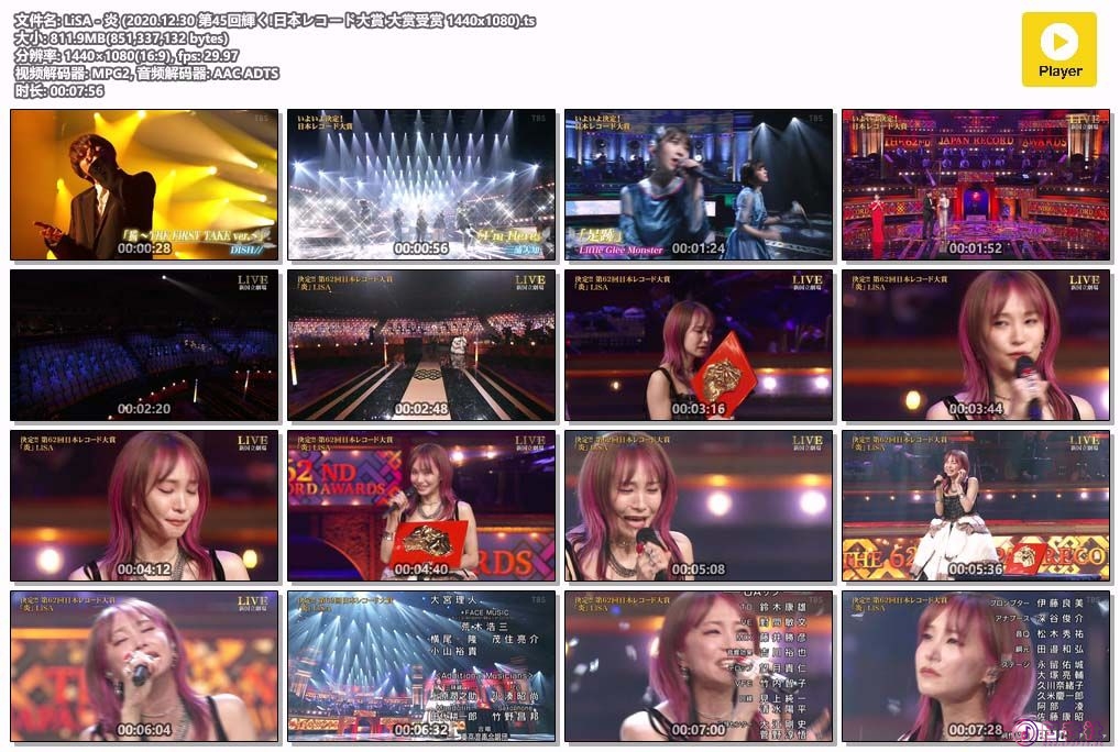 LiSA - 炎 (2020.12.30 第45回輝く!日本レコード大賞 大赏受赏 1440x1080).ts.jpg