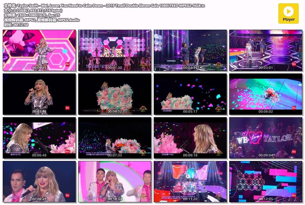 Taylor Swift - Me!, Lover, You Need to Calm Down - 2019 Tmall Double Eleven Gala.jpg