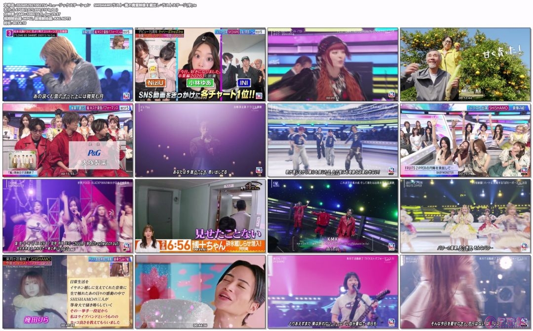 2026052921002154-ミュージックステーション_SHISHAMOラスト▽嵐の貴重映像を蔵出し▽.jpg