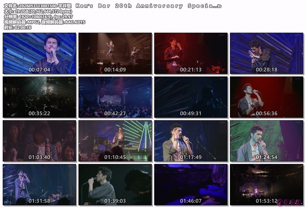 2026053113001500-平井堅　Ｋｅｎ'ｓ　Ｂａｒ　２０ｔｈ　Ａｎｎｉｖｅｒｓａｒ.jpg