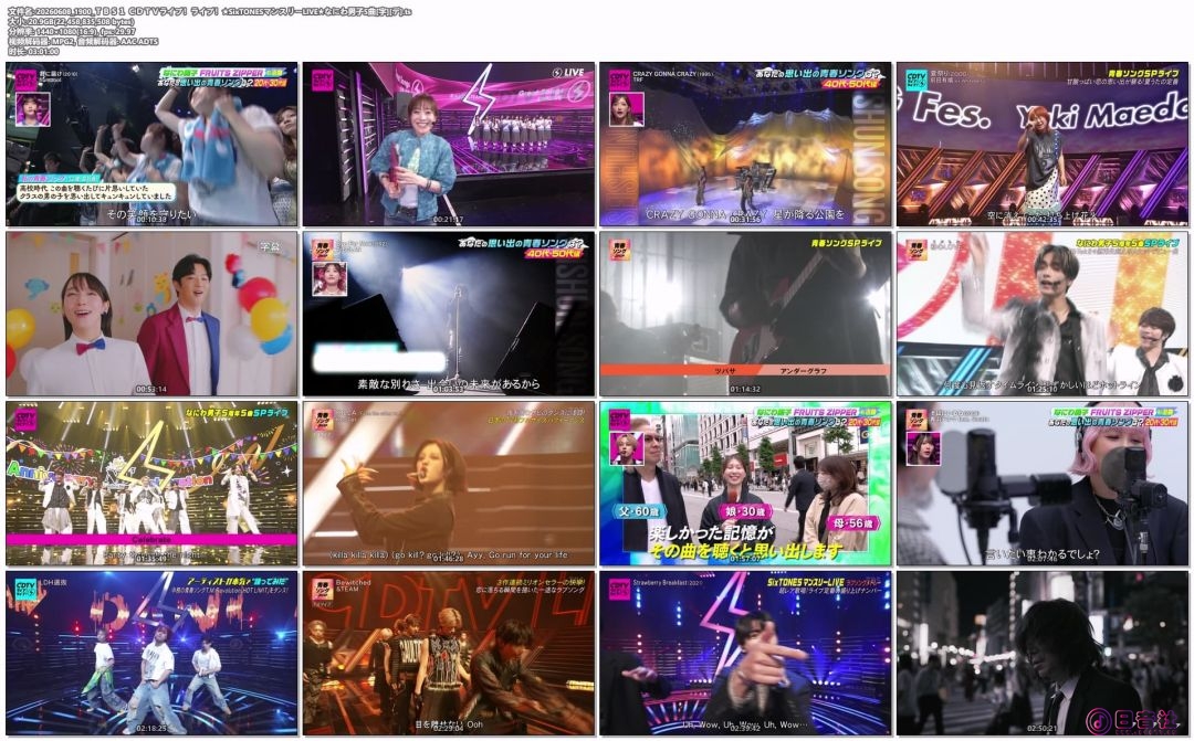 20260608_1900_ＴＢＳ１_ＣＤＴＶライブ！ライブ！★SixTONESマンスリーLIVE★なにわ.jpg