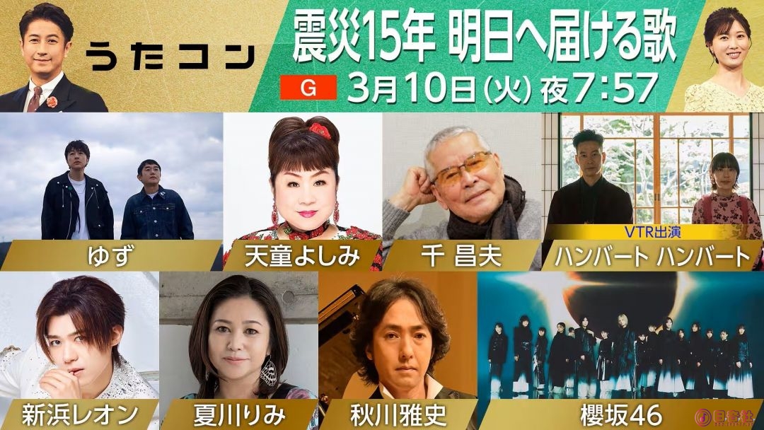 Utacon 20260310.jpg