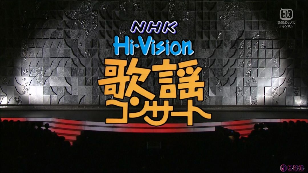 NHK歌謡コンサート＃232 人生の旅立ちに贈る歌 2000年03月07日放送.ts_20260609_162936.298.jpg