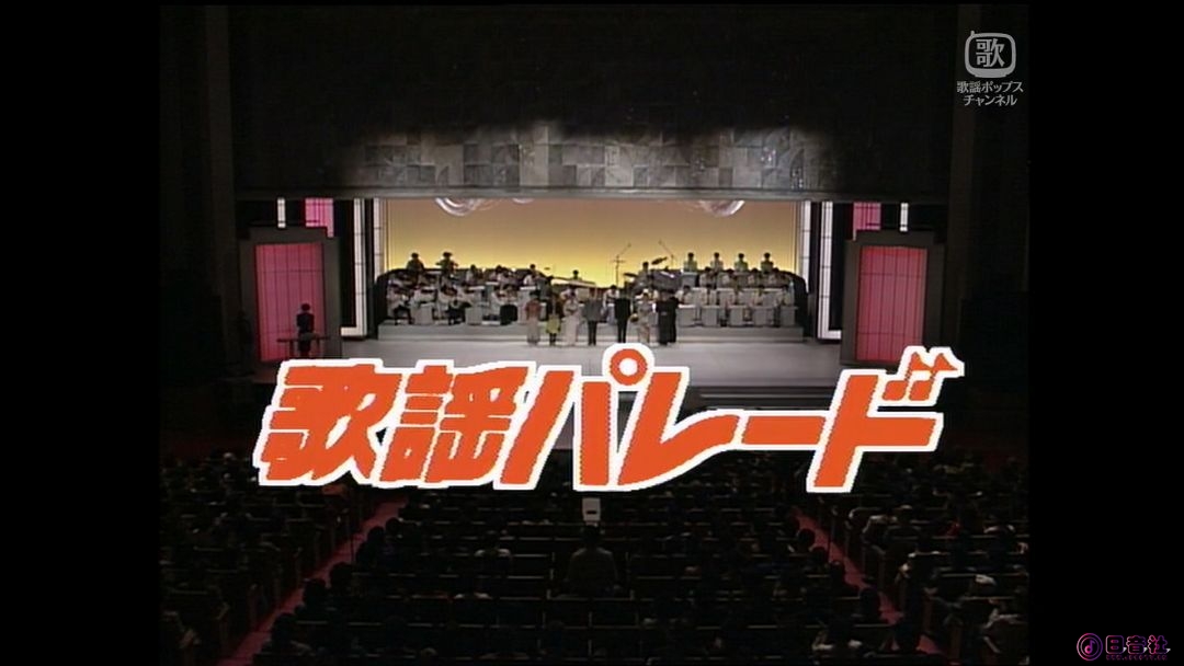 歌謡パレード＃９ 1989.12.05.ts_20260609_161502.840.jpg