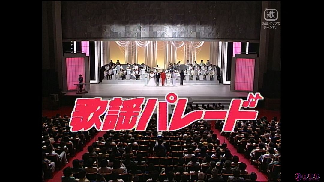 歌謡パレード＃５欧陽菲菲 1989.06.27.ts_20260609_161111.161.jpg
