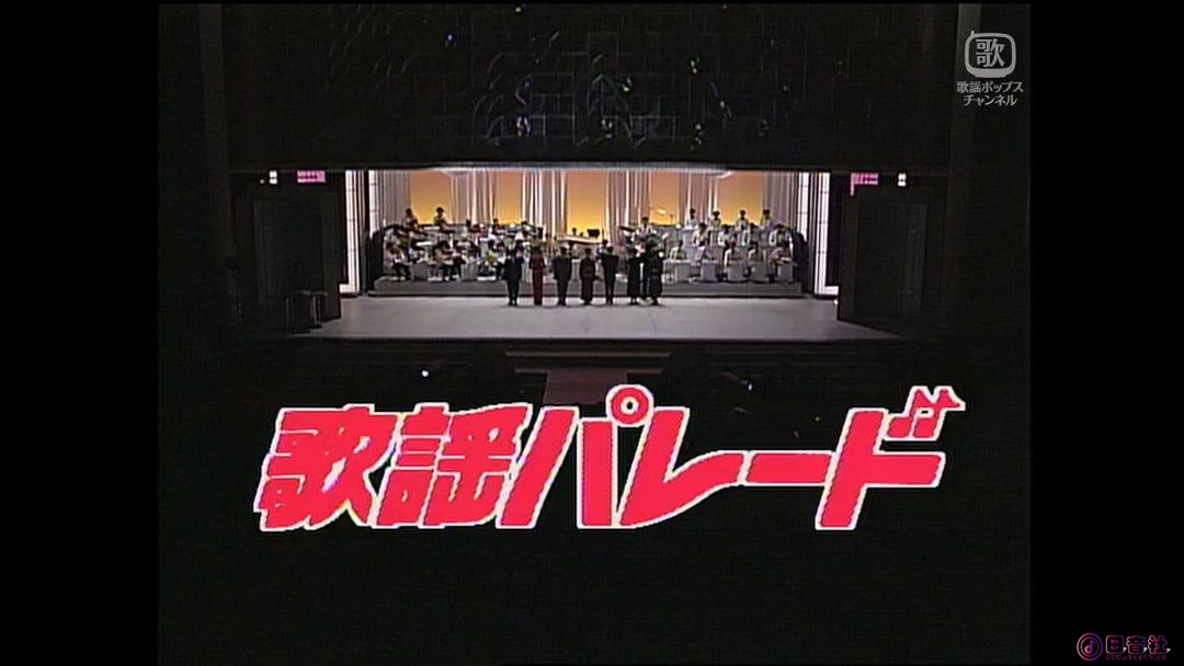 歌謡パレード#6 1989年9月26日放送.ts_20260609_162416.686.jpg