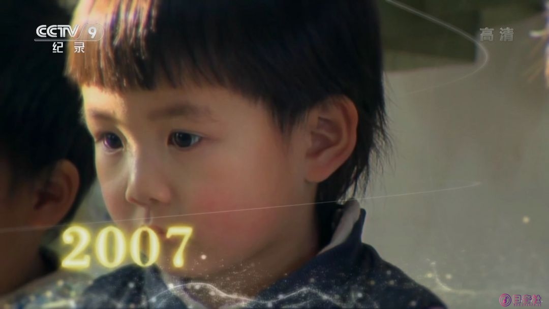 【HDTV-FULL】零零后(Post-00s) - EP02 时光若倒流(20170821 CCTV-9高清 1920x1080 h..jpg