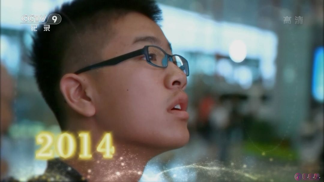 【HDTV-FULL】零零后(Post-00s) - EP03 成长单行道(20170822 CCTV-9高清 1920x1080 h..jpg