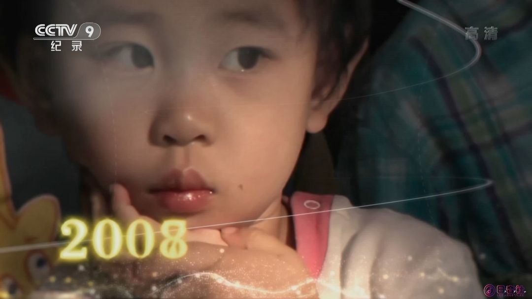 【HDTV-FULL】零零后(Post-00s) - EP04 一一的世界(20170823 CCTV-9高清 1920x1080 h..jpg